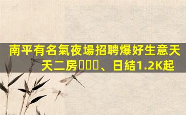 臨沂KTV招聘